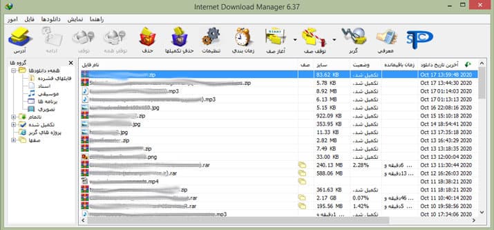 دانلود نرم افزار IDM - اینترنت دانلود منیجر Internet Download Manager