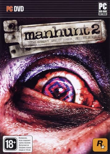 دانلود بازی شکارچی انسان Manhunt 2 HD برای کامپیوتر PC
